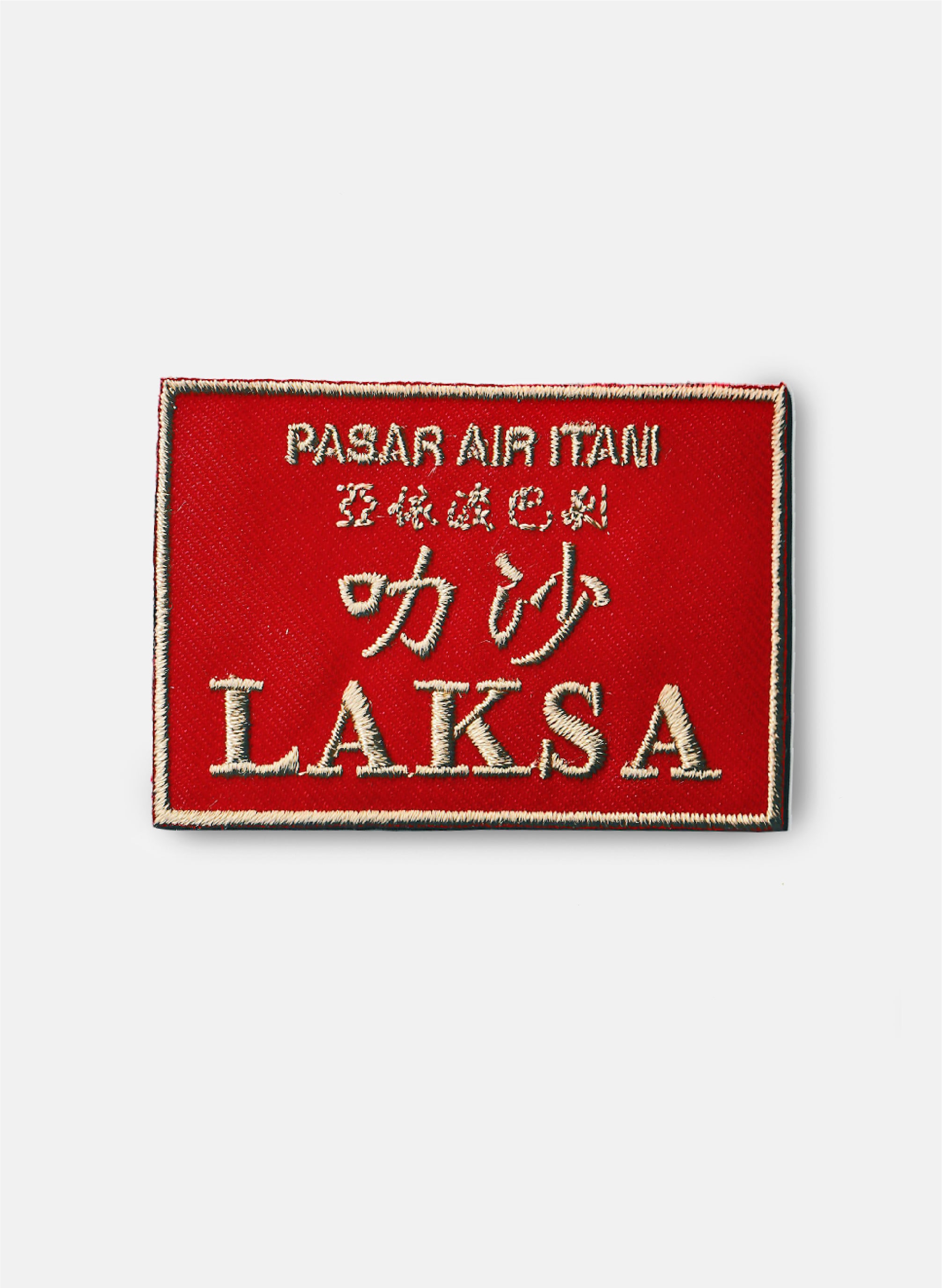 Laksa Iron On Patch