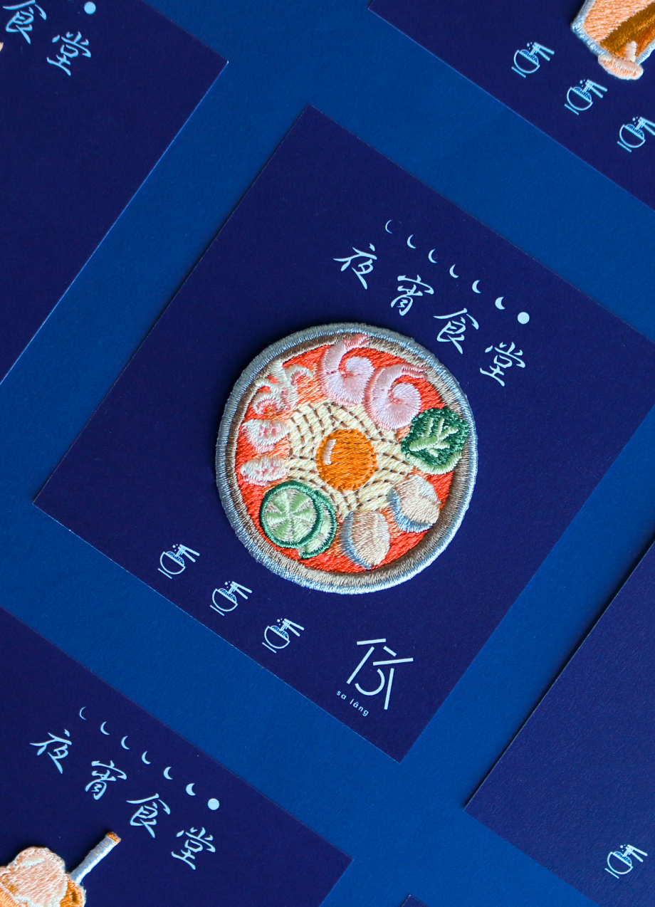 Mamamee Iron On Patch