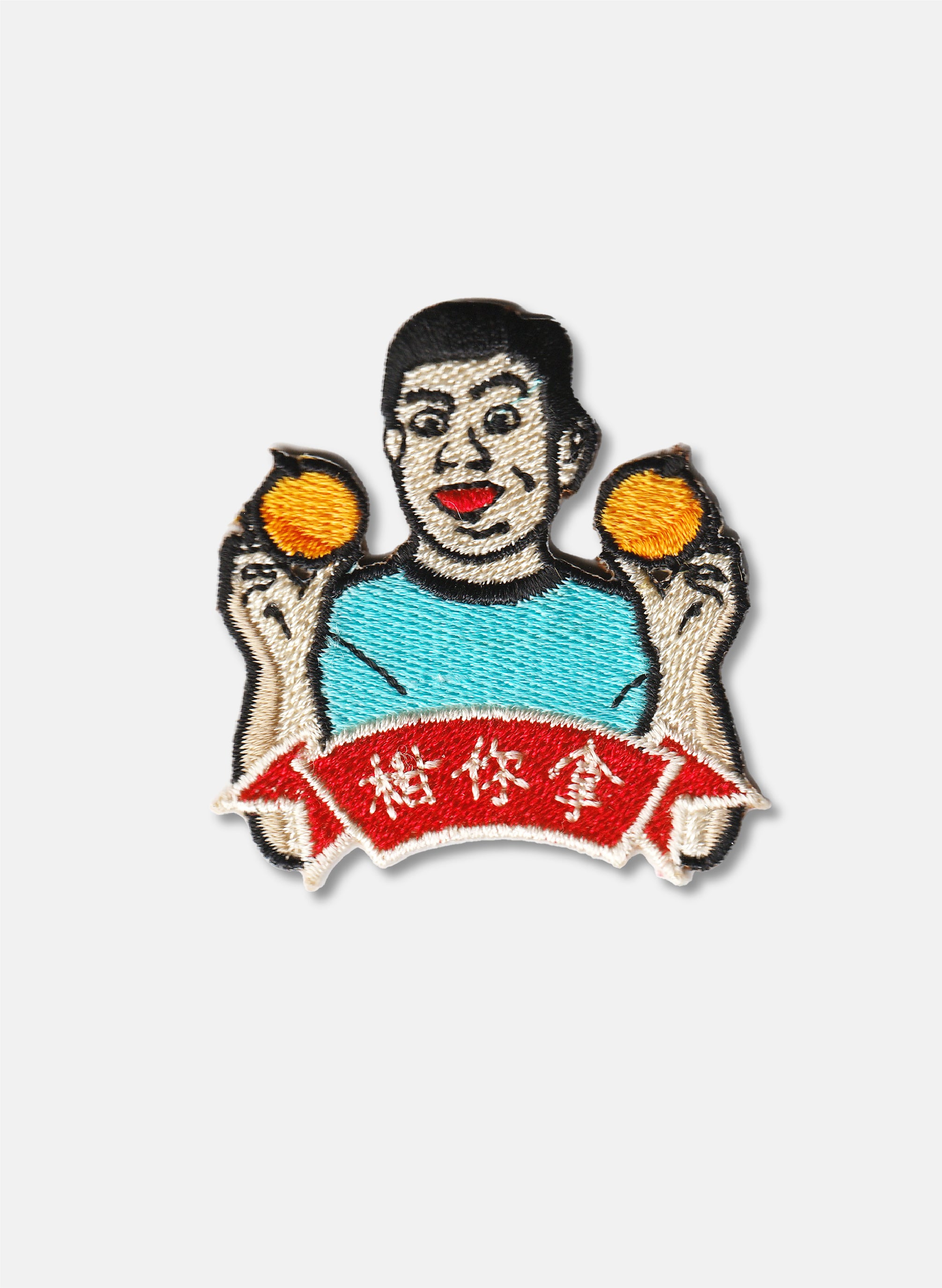 Orange You Take Iron on Patch