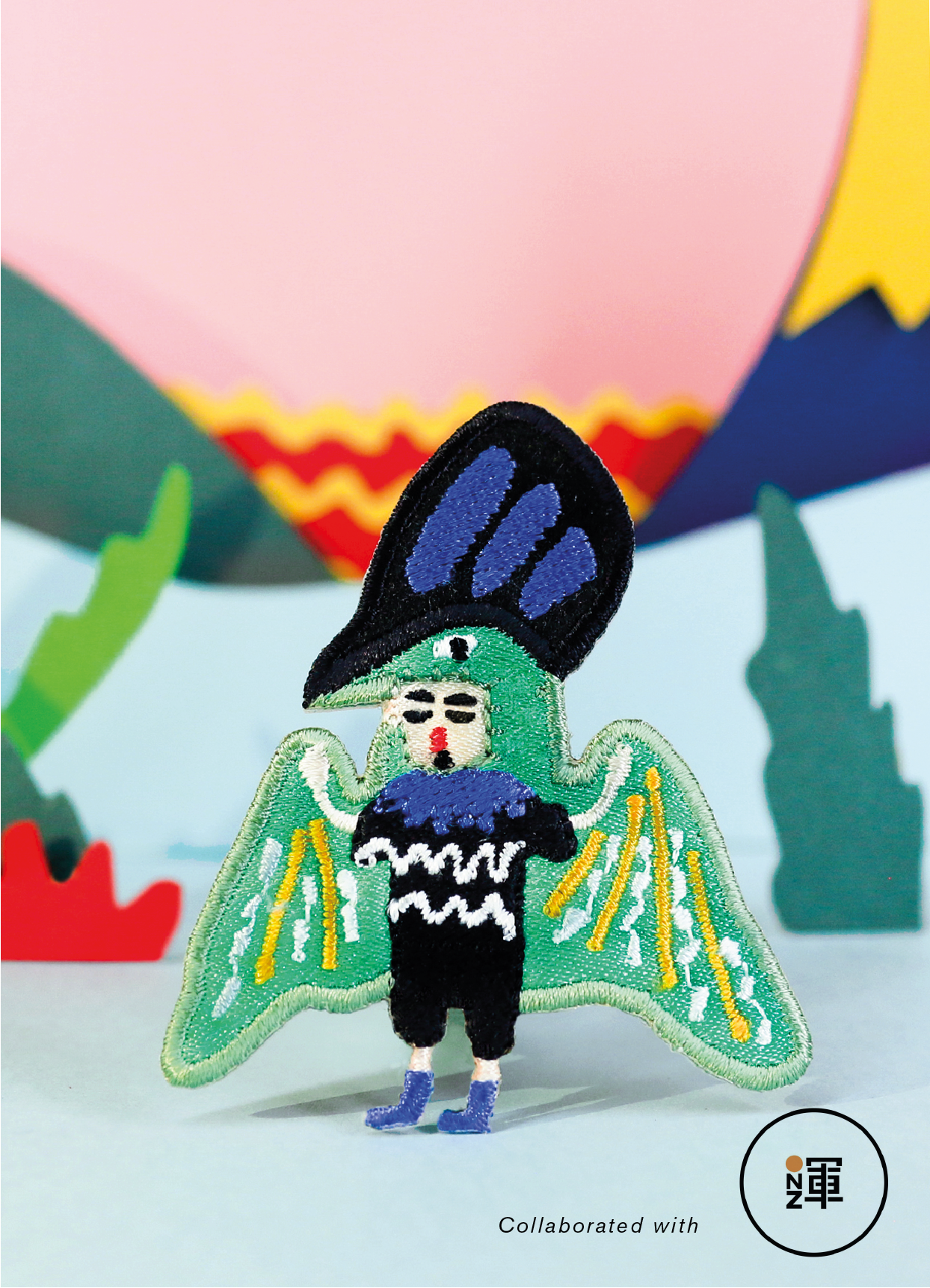 Flying Wizard Iron On Patch