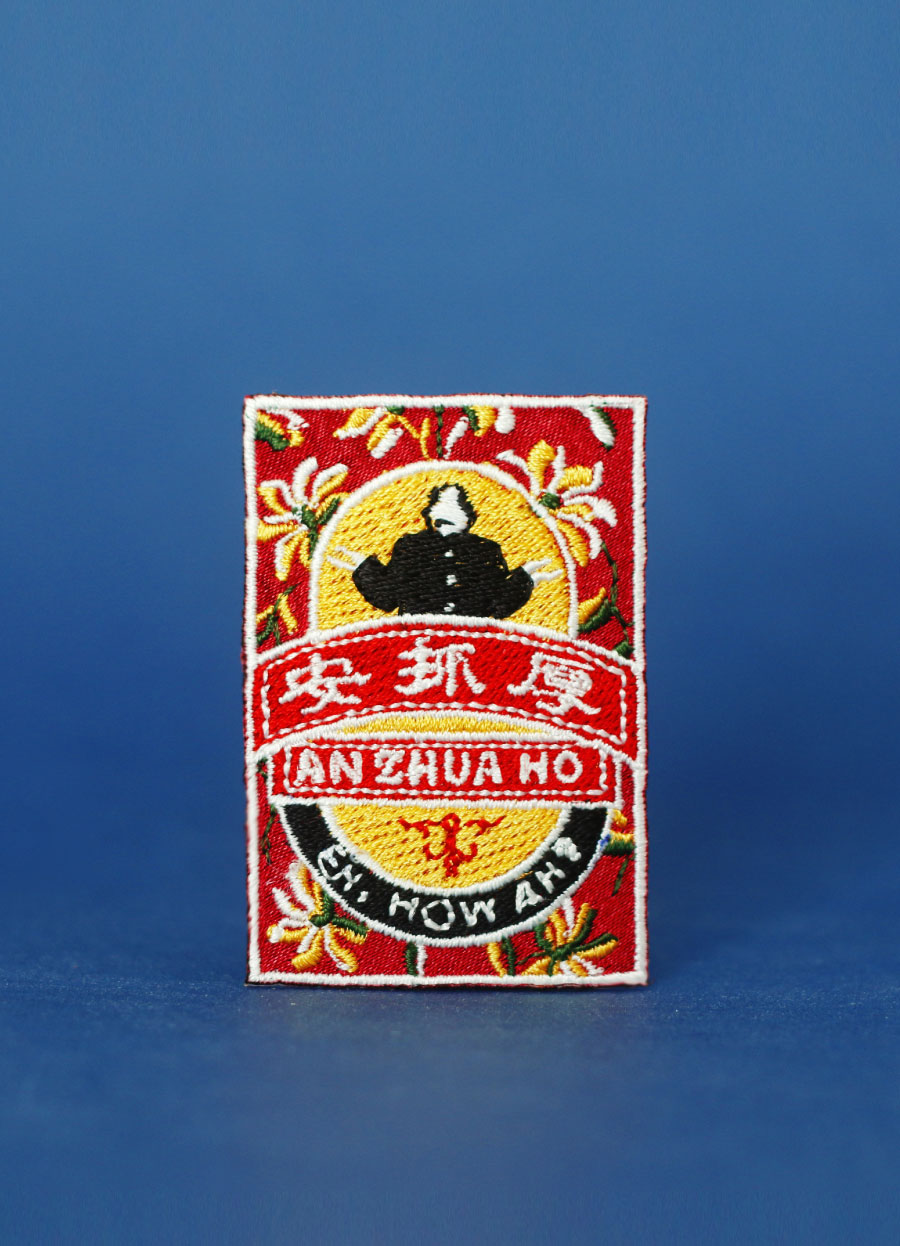 An Zhua Ho Iron On Patch