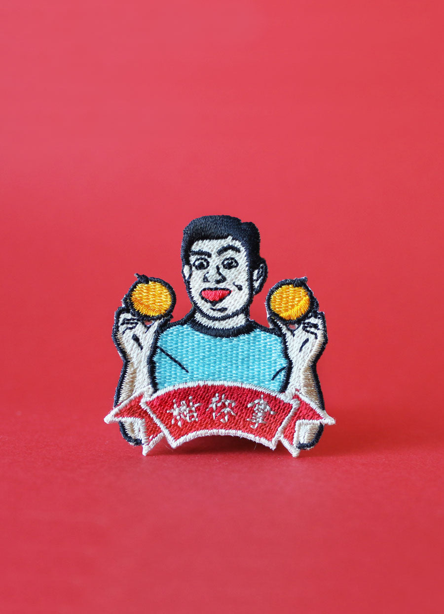 Orange You Take Iron on Patch
