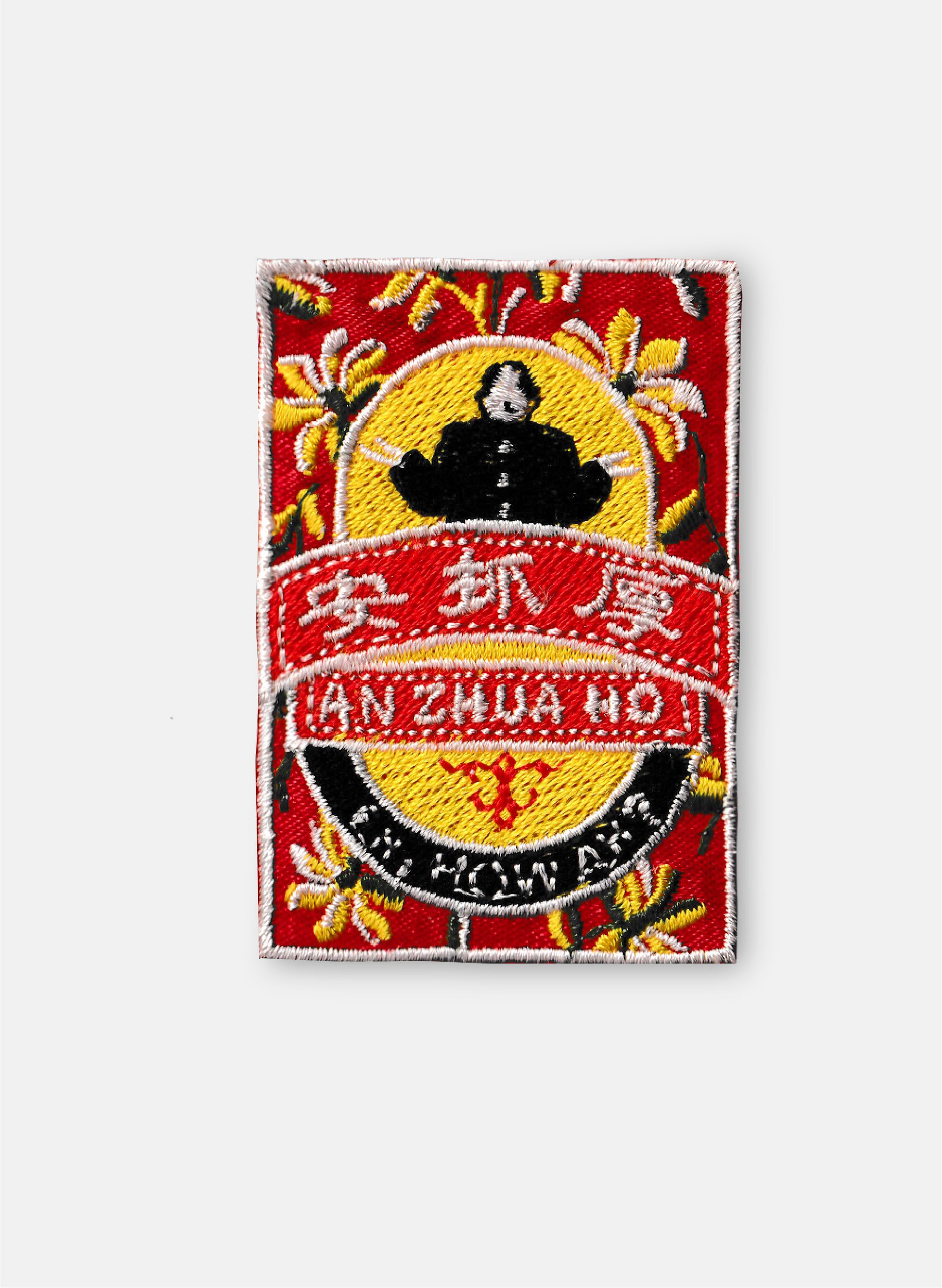 An Zhua Ho Iron On Patch