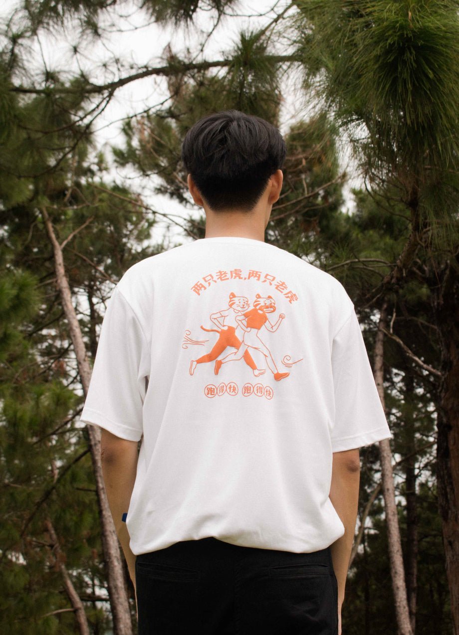 Two Tiger Embroidery Tee (White)